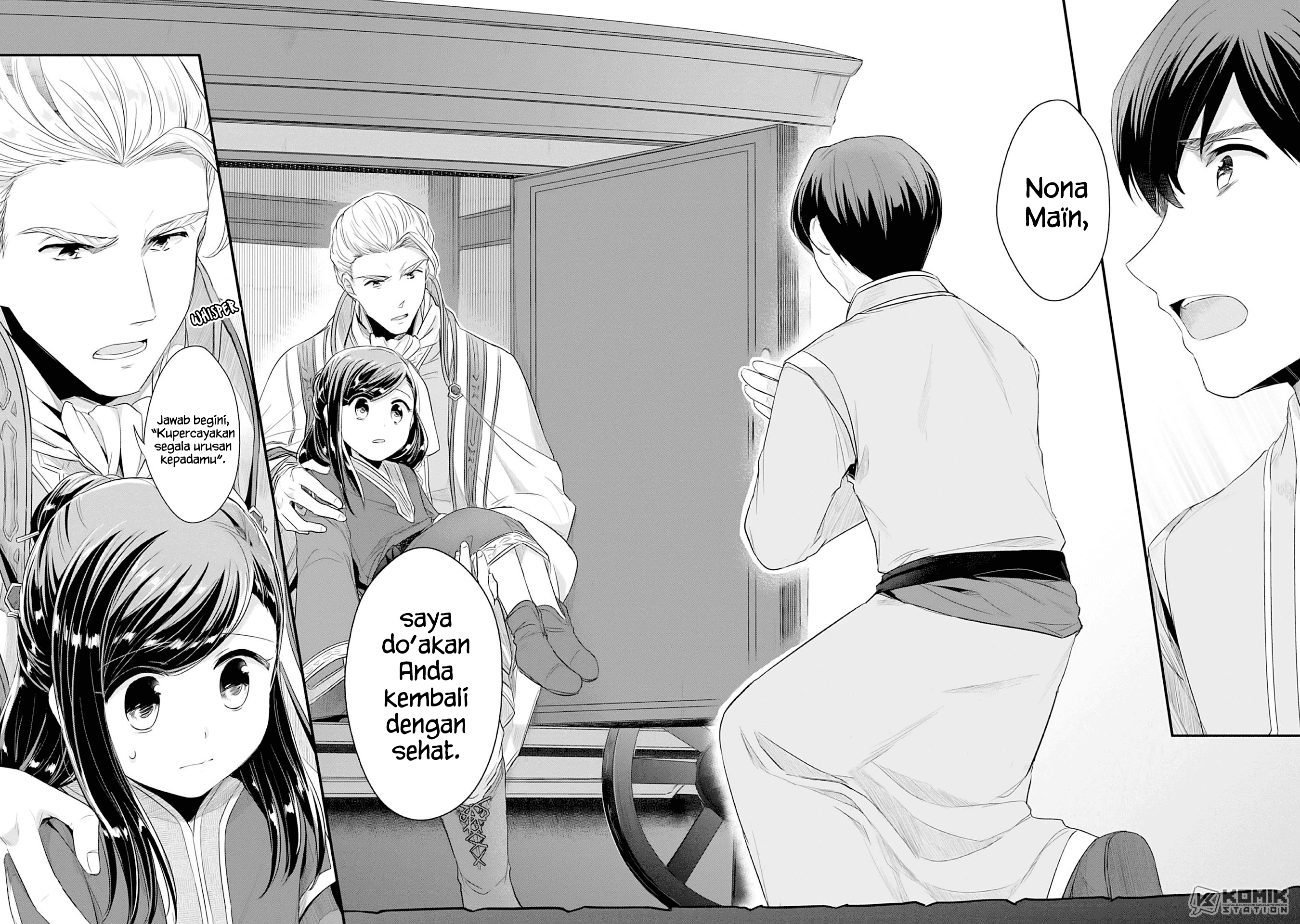 Honzuki no Gekokujou: Part 2